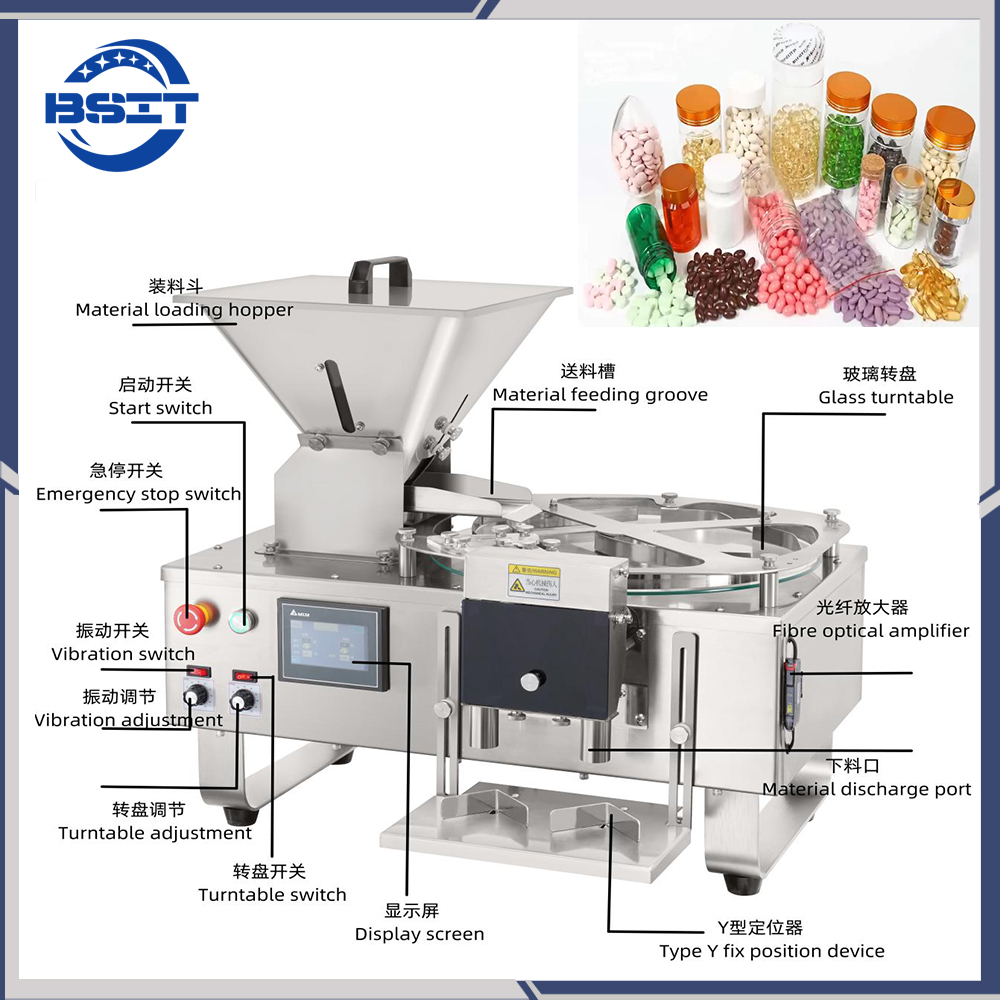 PY-2B-5 数粒机 PY-2B-5 数粒机