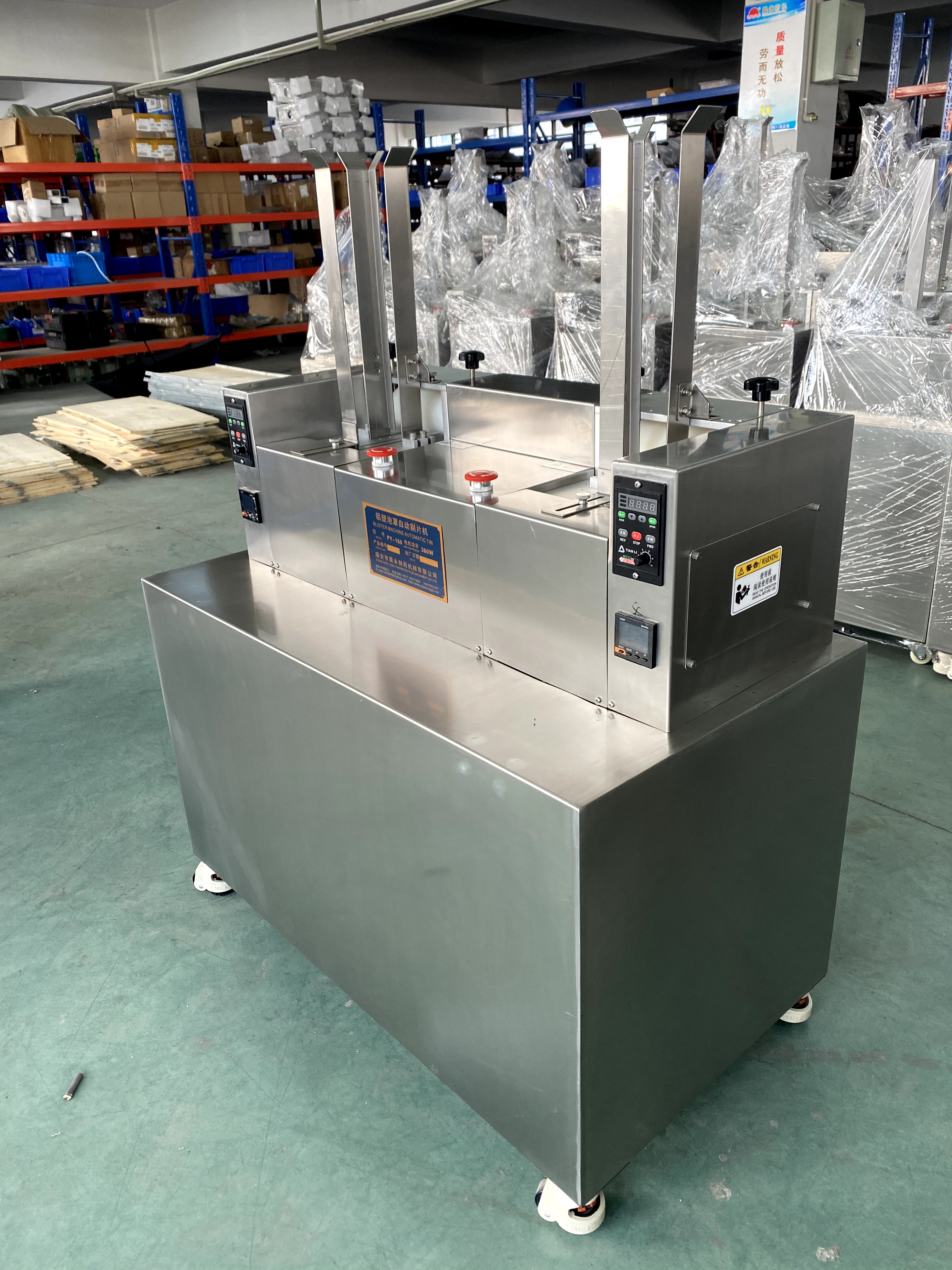 微信图片_20250618164600 PY-160 (2) 微信图片_20250618164600 PY-160 (2)