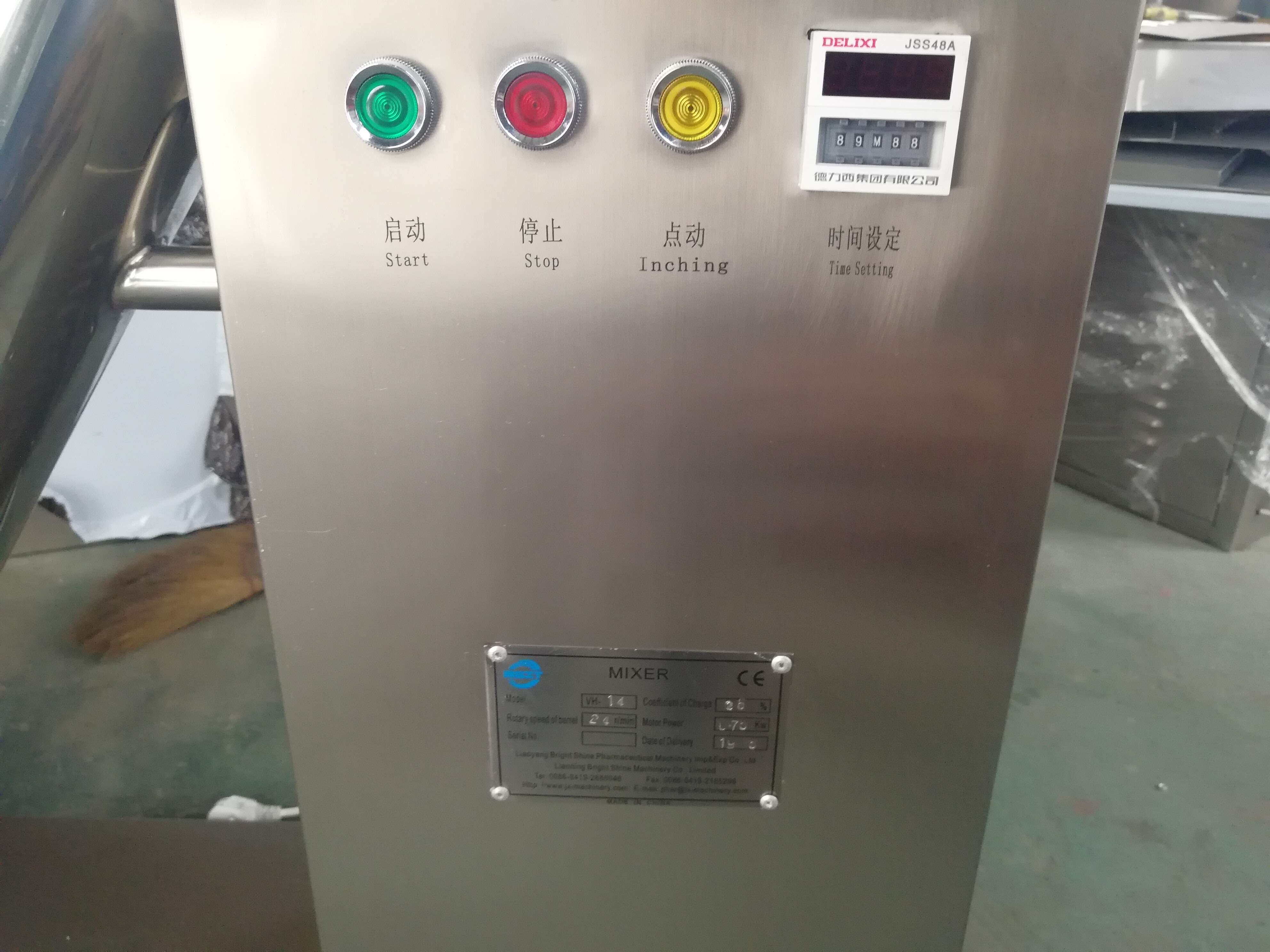 V-14 mixer-08 V-14 mezclador-08