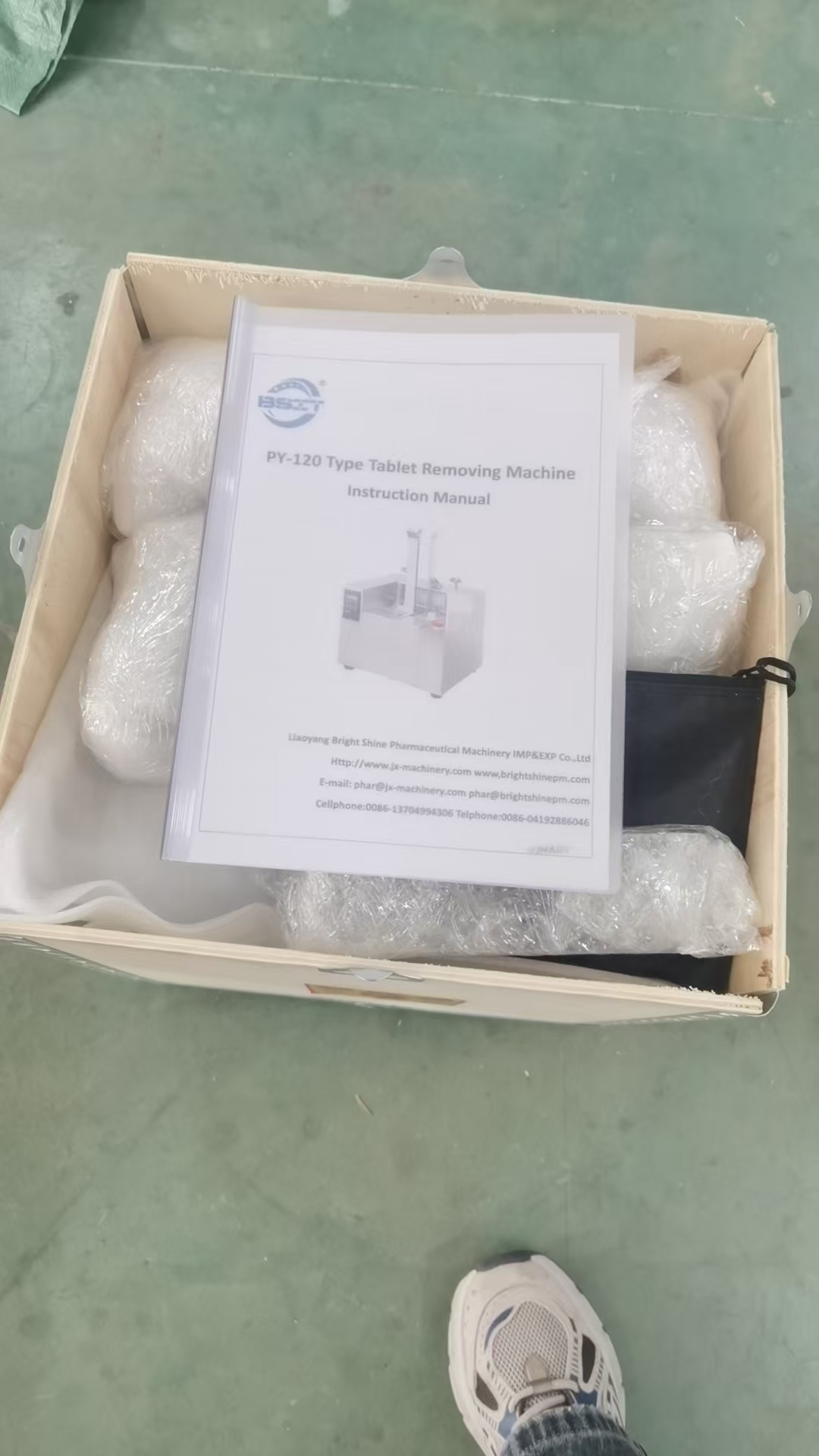 PY-120 deblister machine (3) Máquina desblisteradora PY-120 (3)