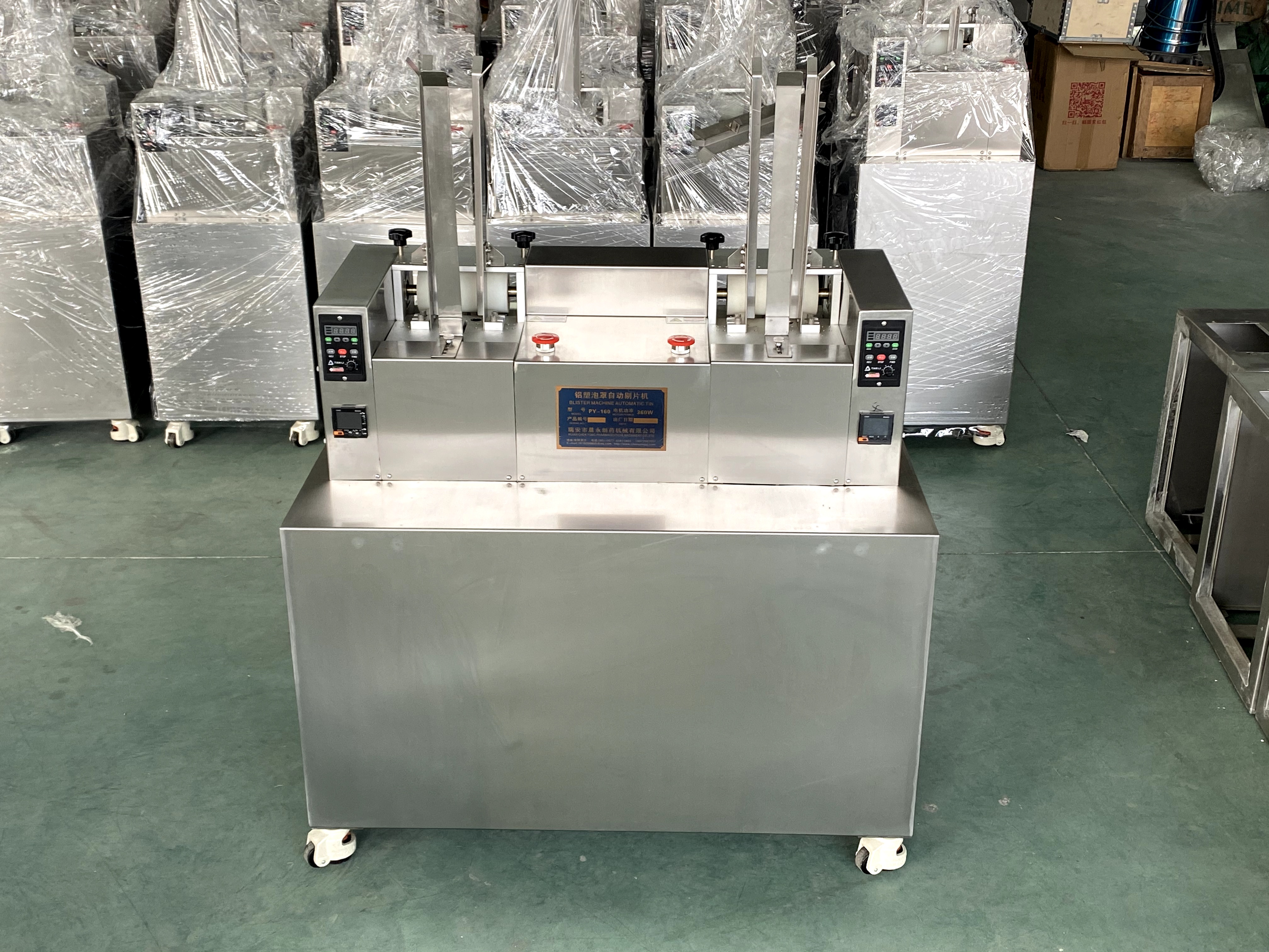 微信图片_20250618164600 PY-160 (1) 微信图片_20250618164600 PY-160 (1)