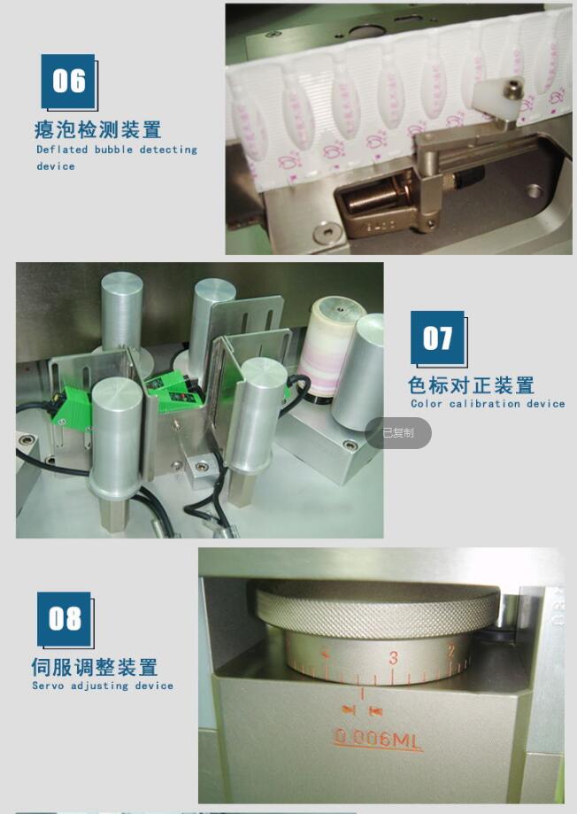 9A Máquina de supositorio-08