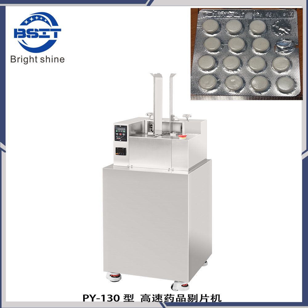 Dispensador de medicamentos de aluminio, plástico y aluminio PY-130 