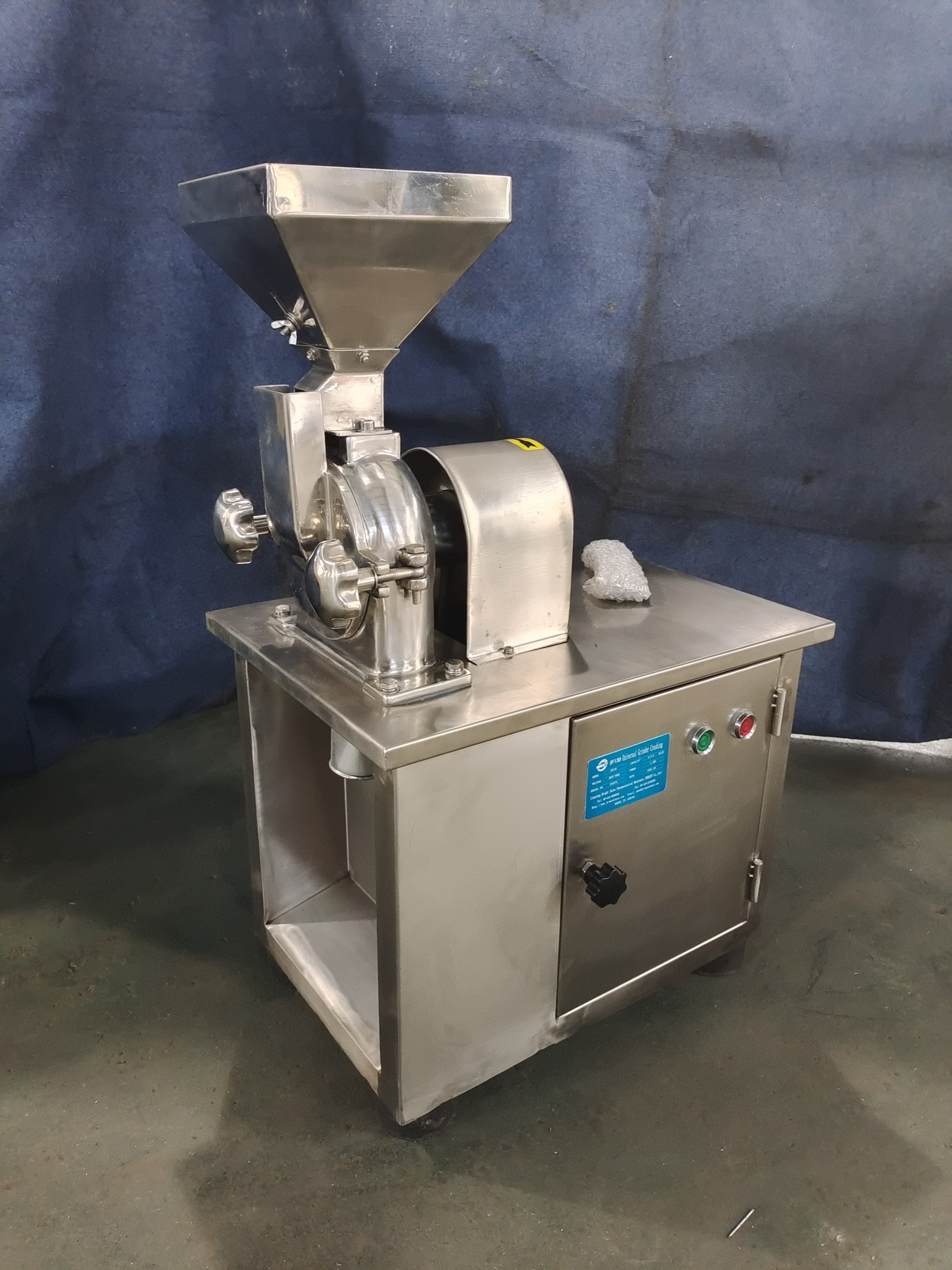 M&aacute;quina de trituraci&oacute;n SF-130 (7)