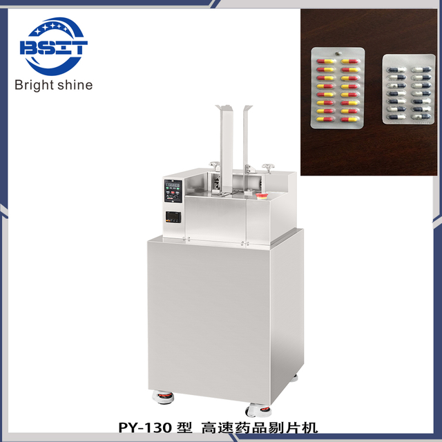 Dispensador de medicamentos de aluminio, plástico y aluminio PY-130 