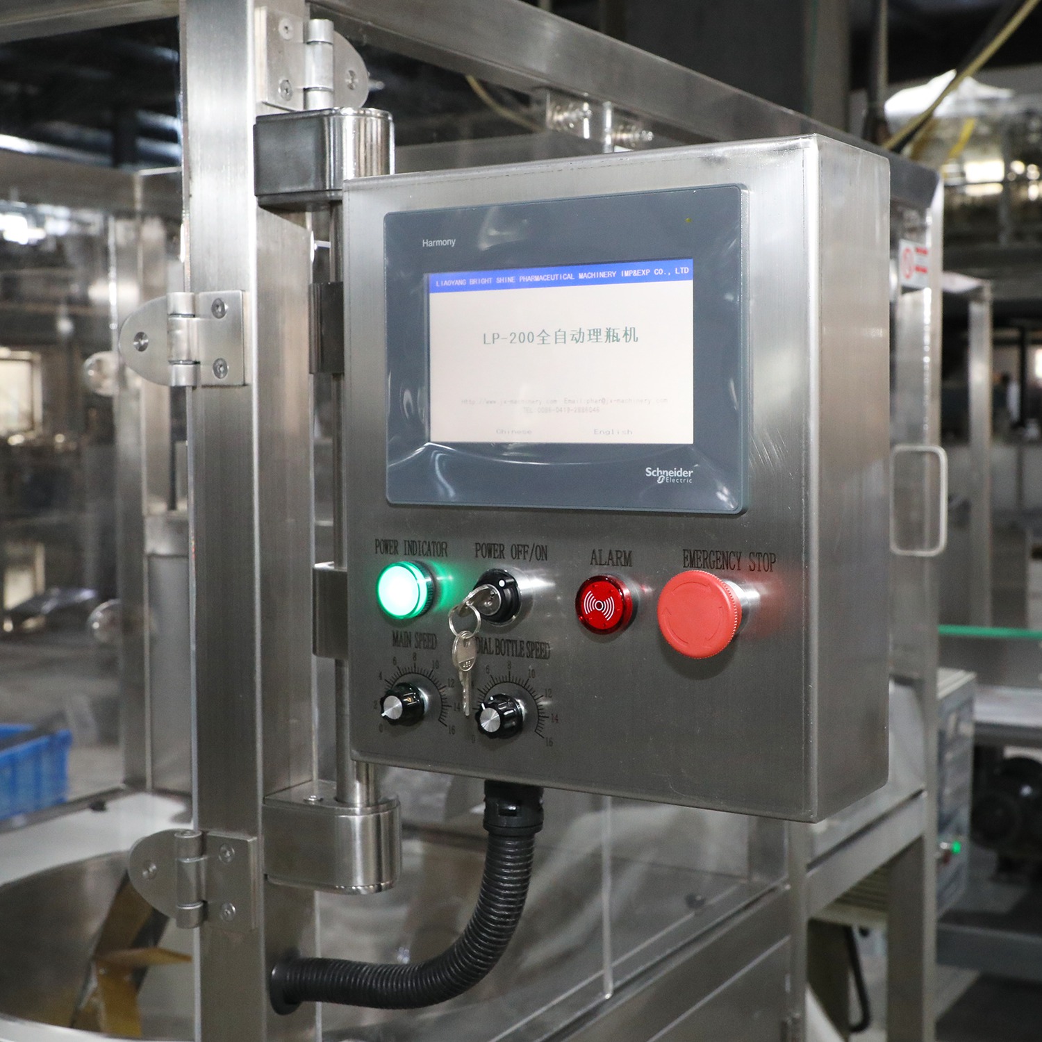 Máquina llenadora y tapadora de e-líquido de alta calidad de operación completamente automática con 220V 50hz 1P