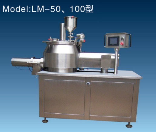 Máquina mezcladora granuladora de alta velocidad (modelo LM)