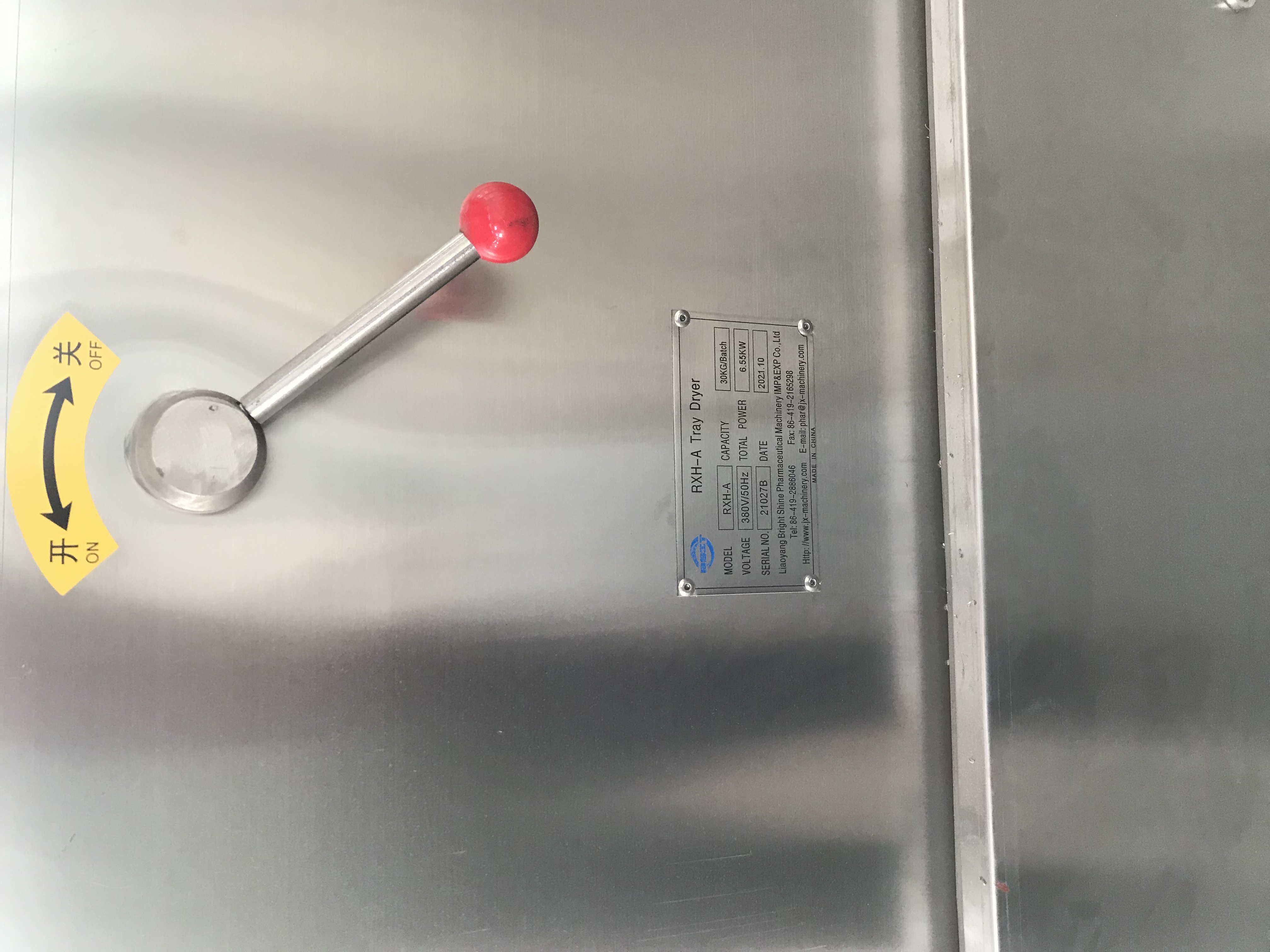 微信 图片 _20211118135621