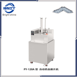 Dispensador de medicamentos de plástico y aluminio PY-120A (tome la tableta o cápsula del blister) 