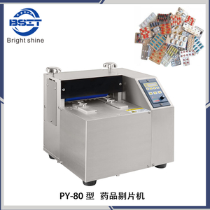 Dispensador de medicamentos de plástico y aluminio PY-80 para tabletas o cápsulas tipo blíster 