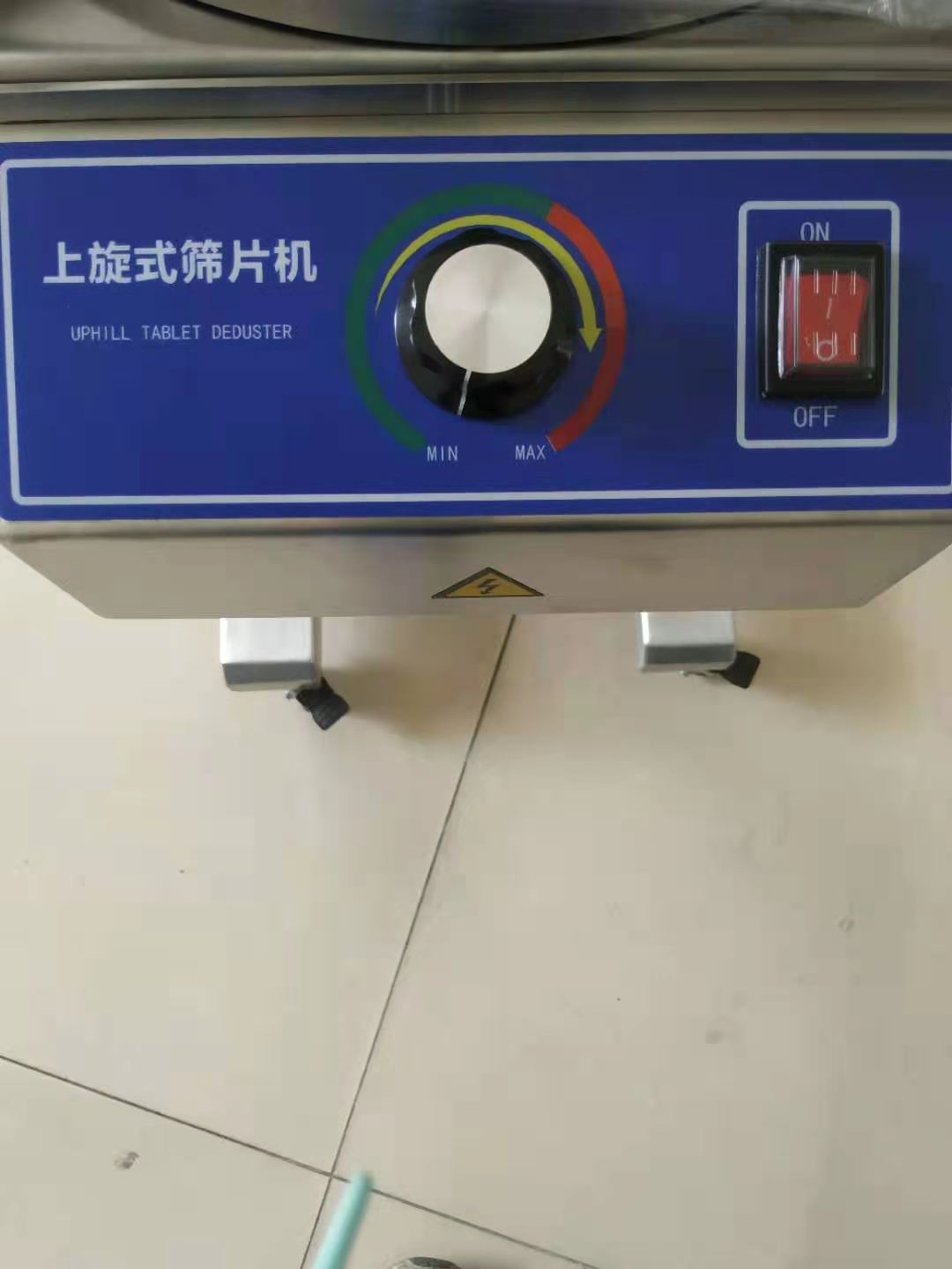 BZS-230 SUS304 Máquina de Deduster/Máquina de pulido para tableta/píldora 