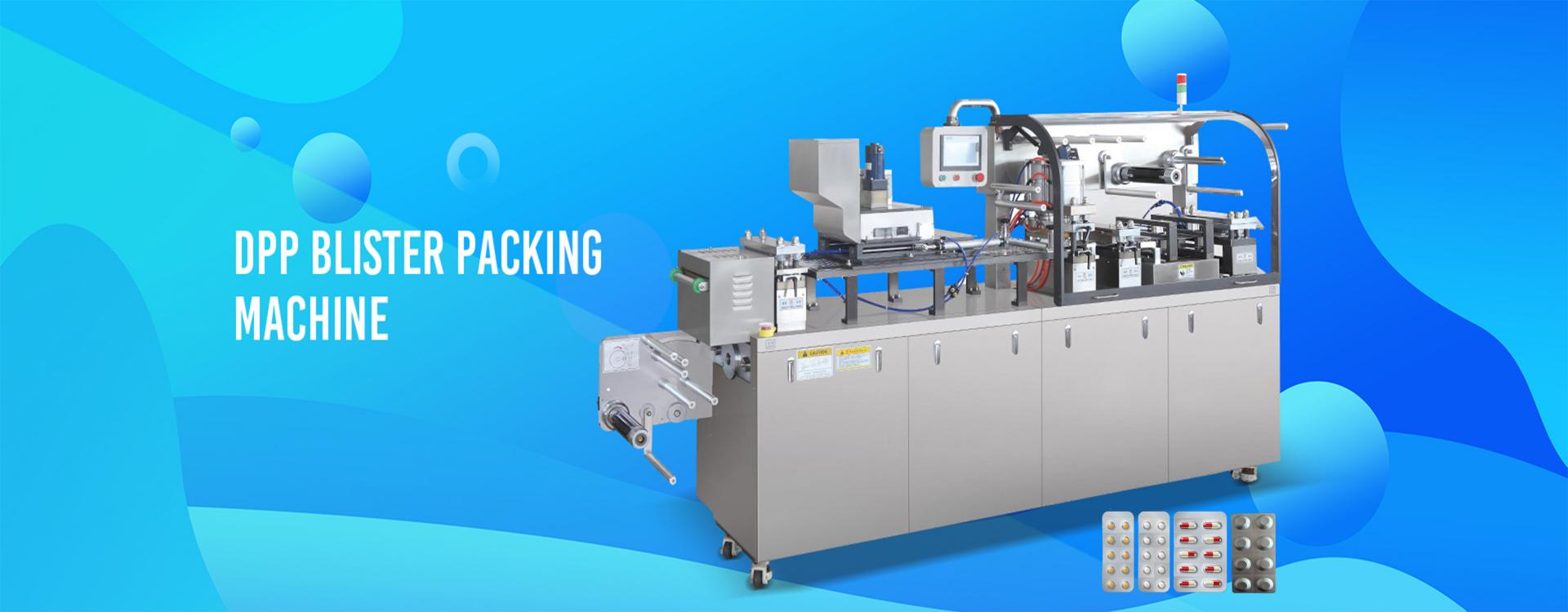 泡罩 包装机 (1)