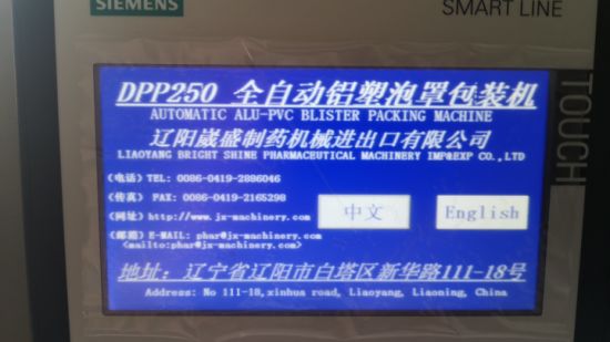 Empaquetadora plástica líquida de la ampolla de la máquina de fabricación farmacéutica Dpp-250